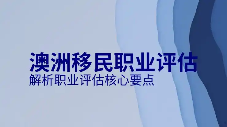 186签证