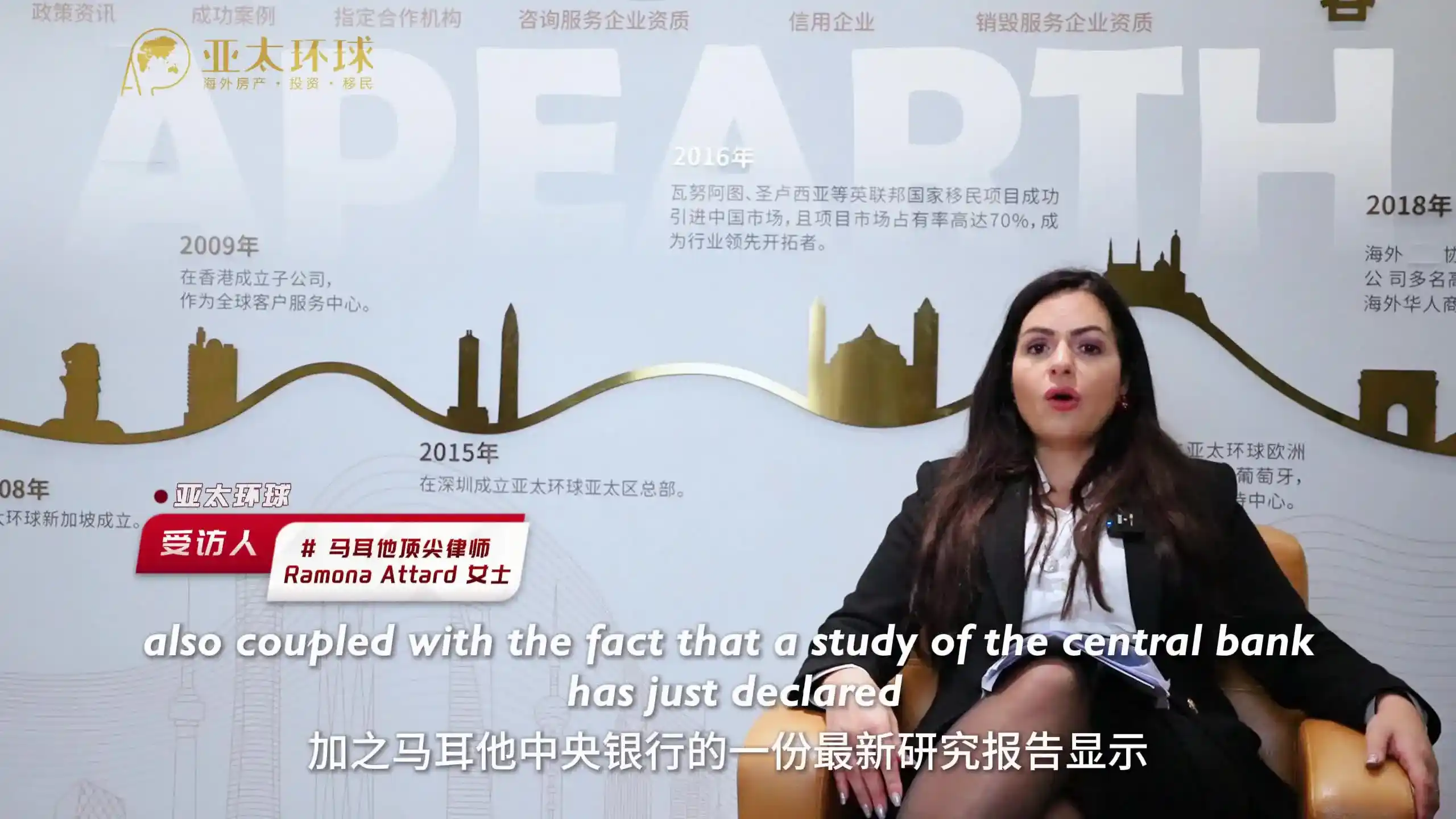 马耳他公民身份税务