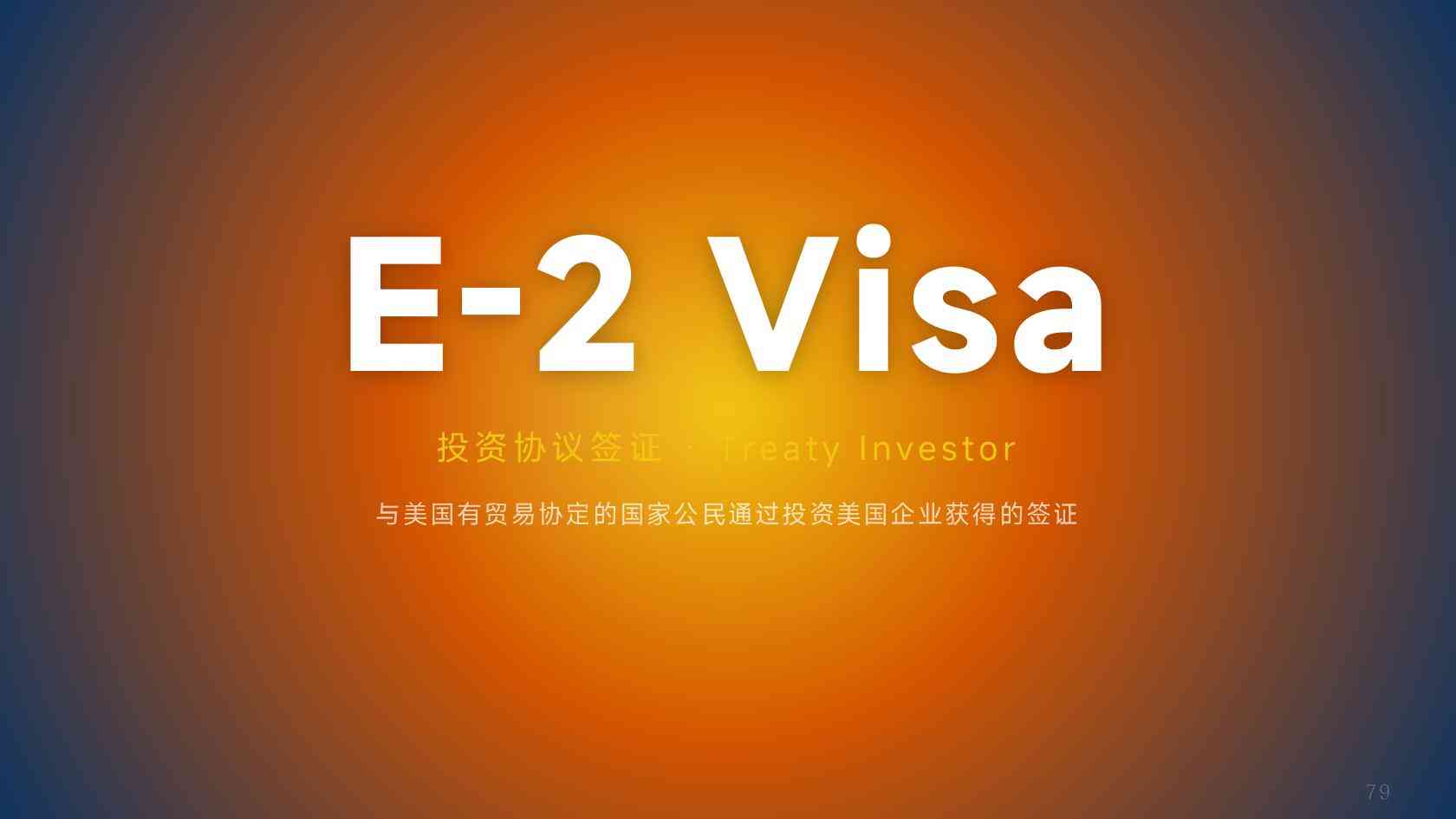 美国