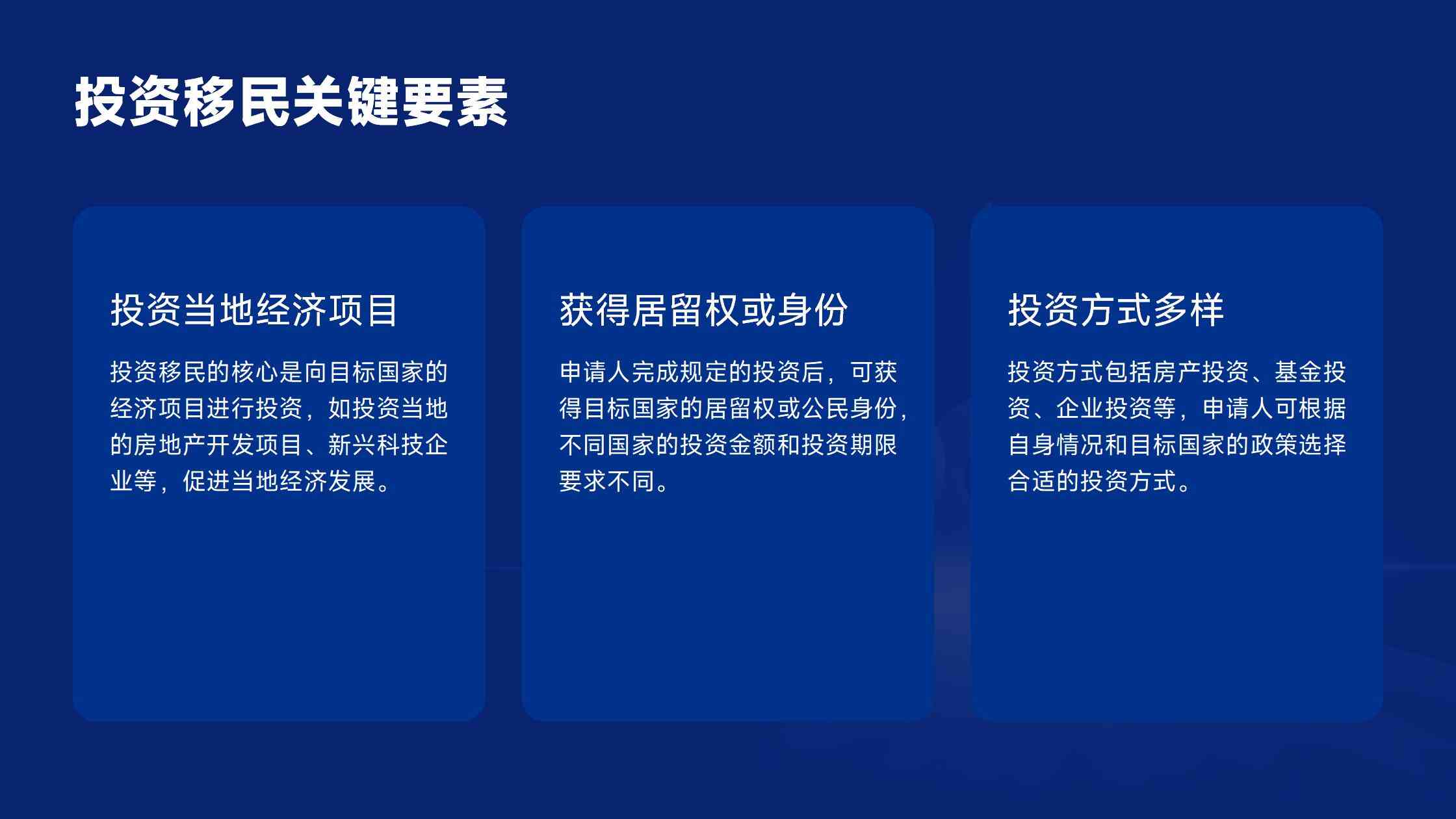 语言成绩在移民打分中的重要性
