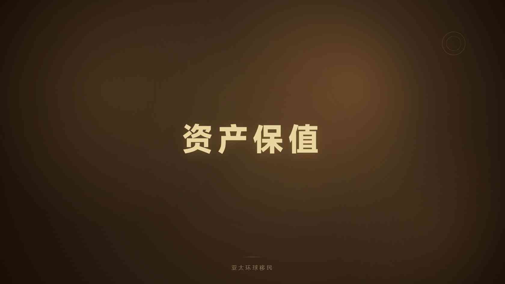 第二护照机构收费差异从哪里来？服务范围与第三方成本拆分