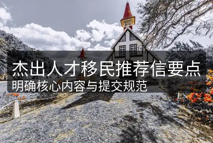 澳大利亚移民局官网