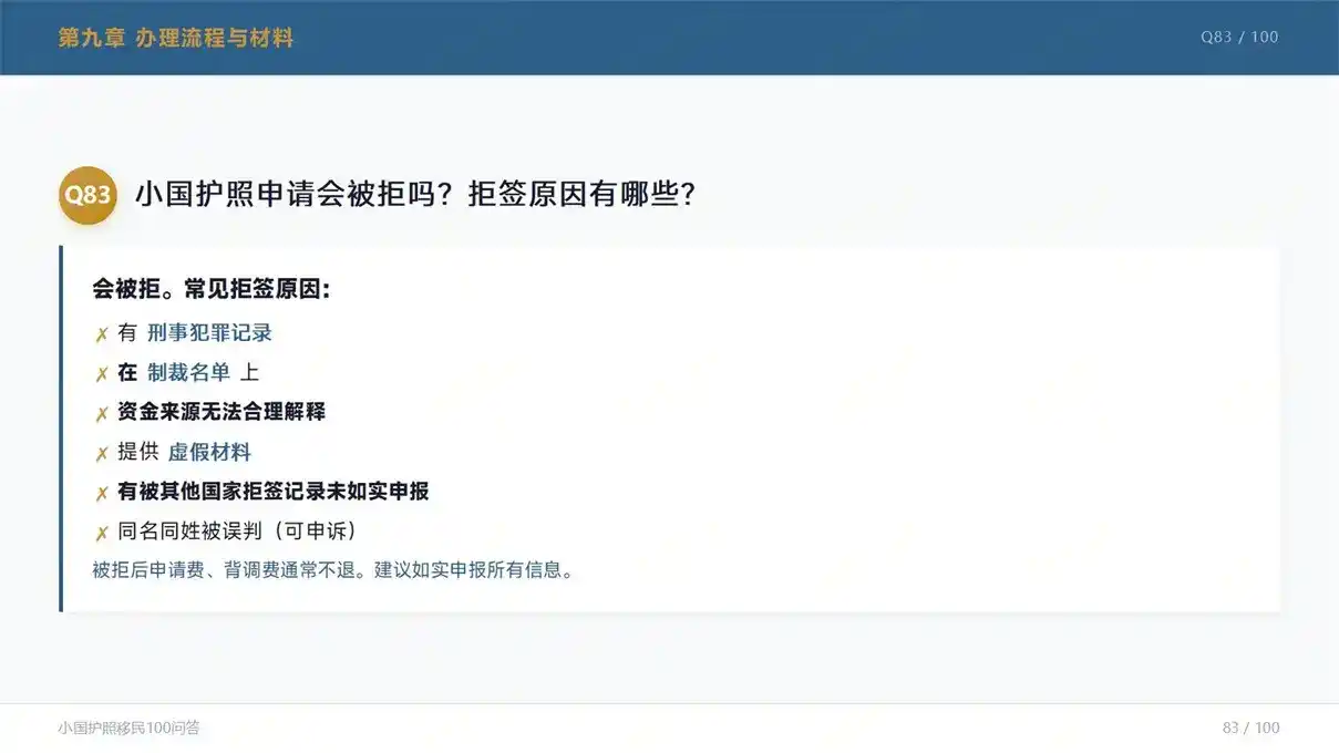 10万美元存款就能拿永居！墨西哥和土耳其，哪个更适合资产配置？