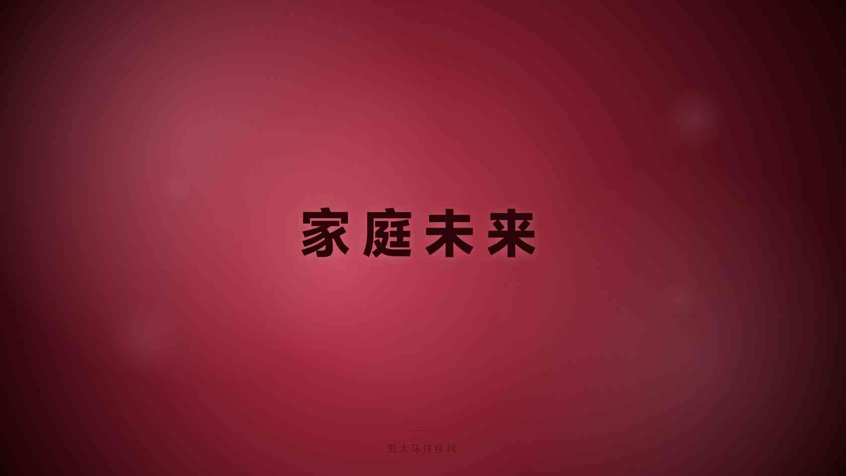 身份