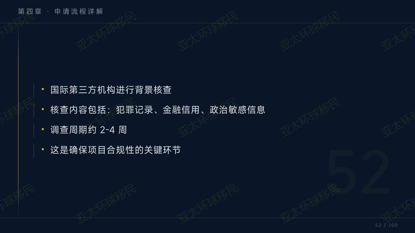 瓦努阿图公民身份续期换发流程全攻略，身份不失效