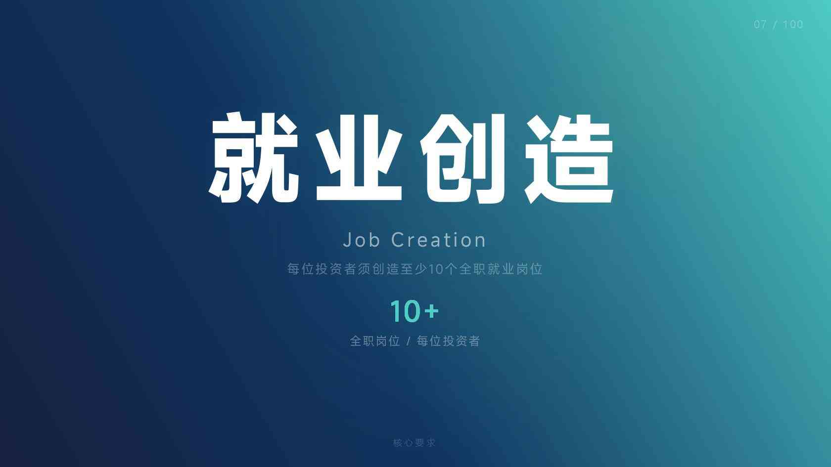 出国移民怎么选才符合家庭需求？身份类型与使用场景解析