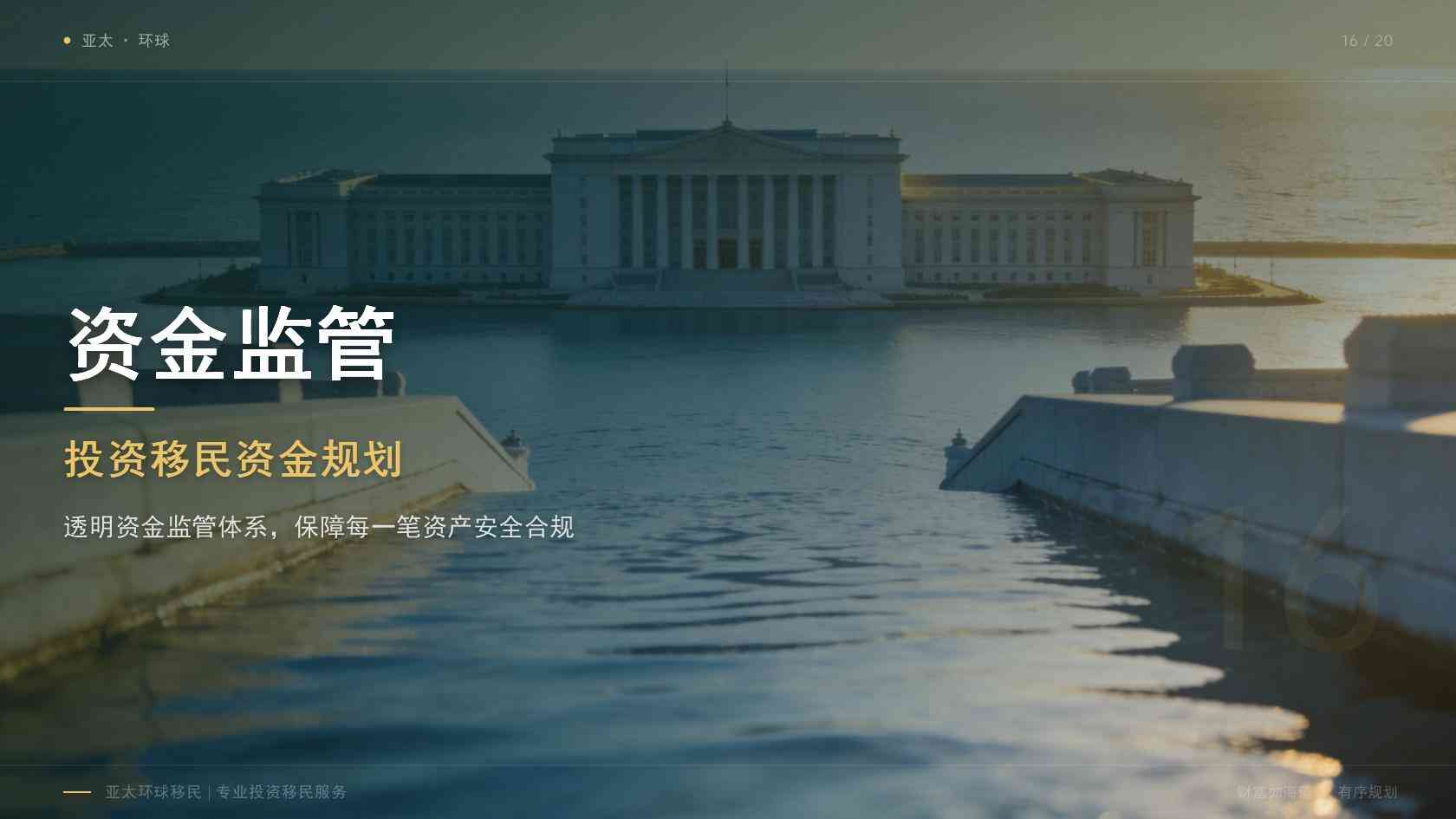 出国移民申请流程有哪些关键节点？材料有效期与补件风险说明