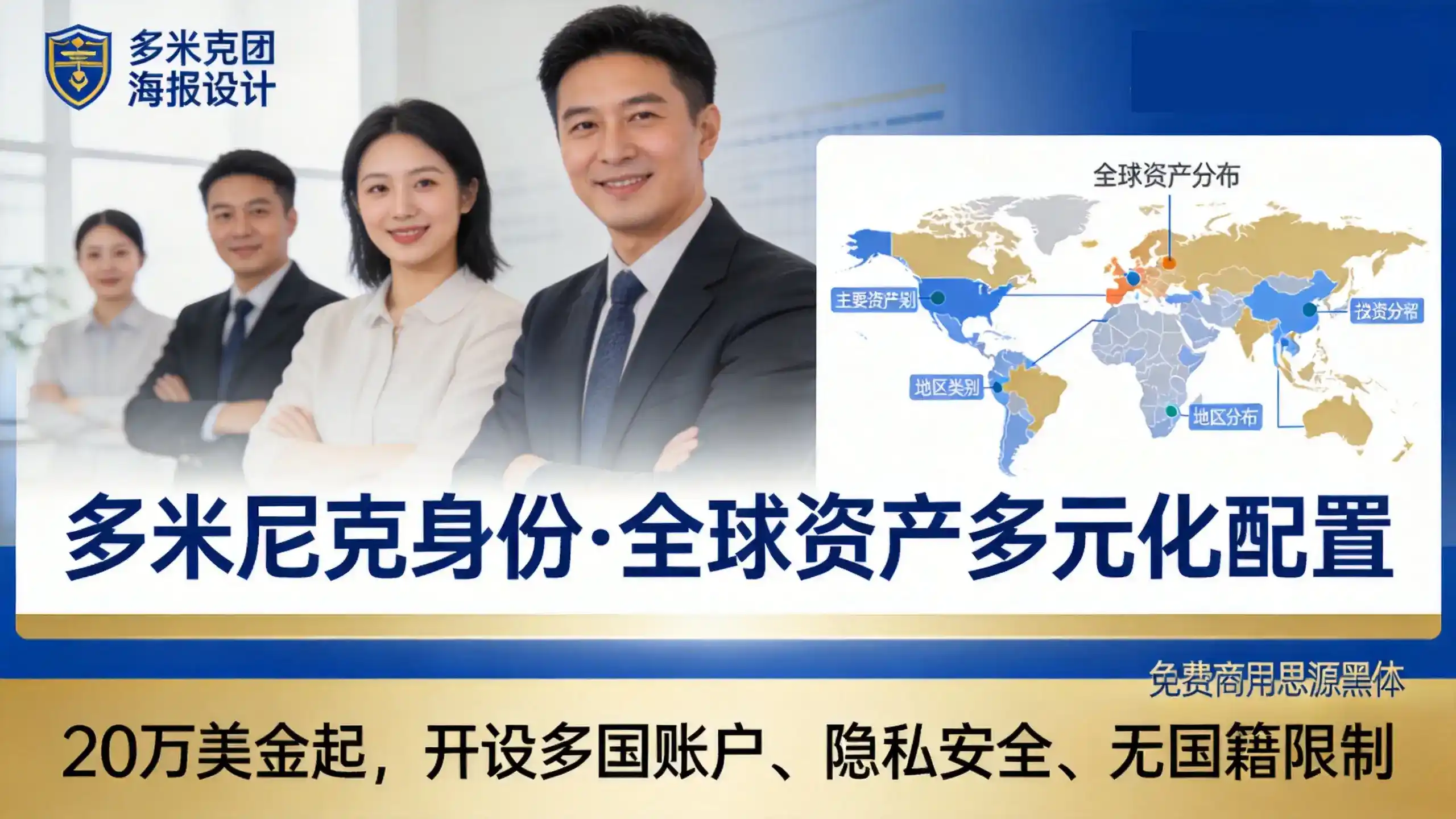 多米尼克移民费用预算参考：单人vs全家四代