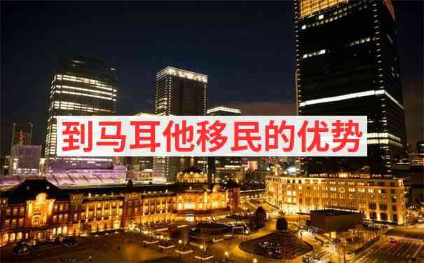马耳他POA授权书办理流程详解