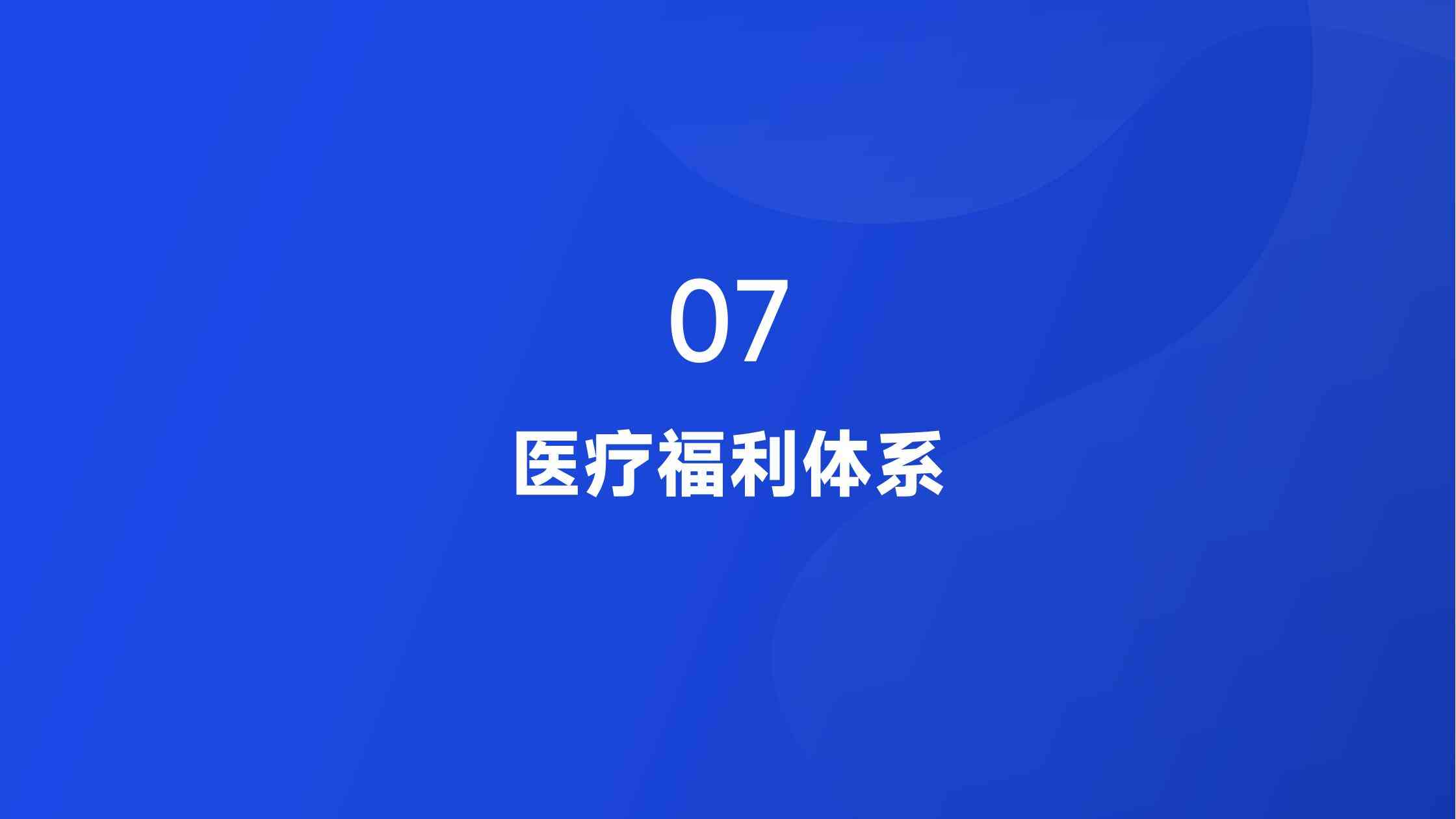 葡萄牙投资移民的优势与挑战