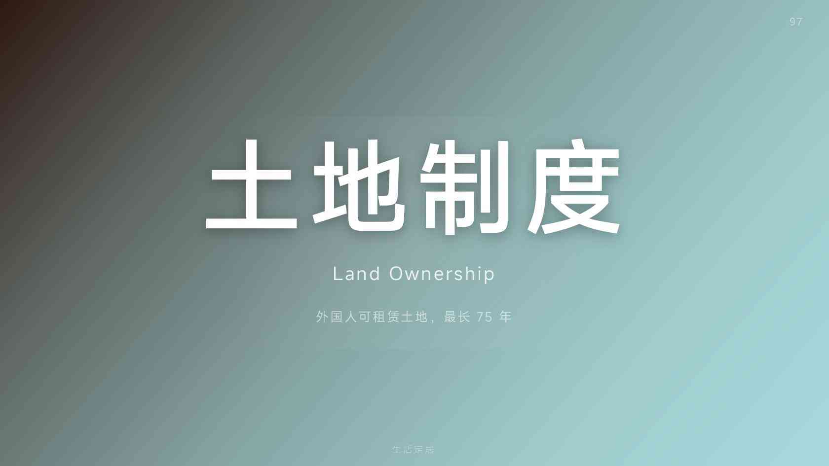 瓦努阿图公民身份配偶子女能否一起申请，家庭办理全攻略