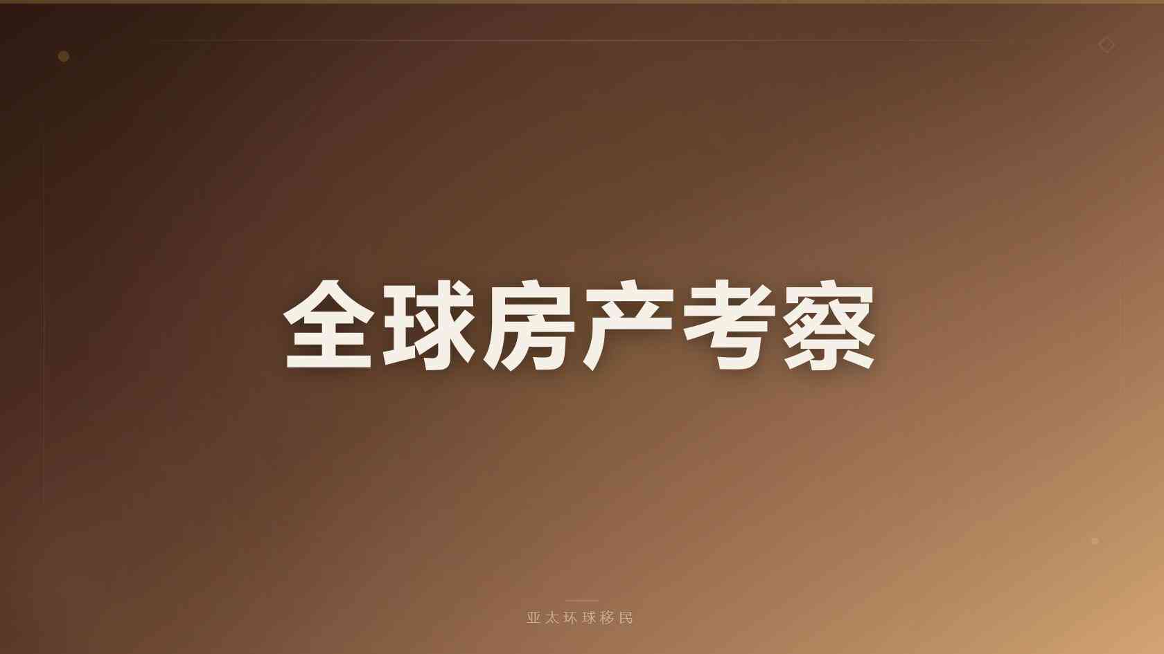 香港高才通续签避坑：怎么选正规移民代理？常见拒签原因与规避方法