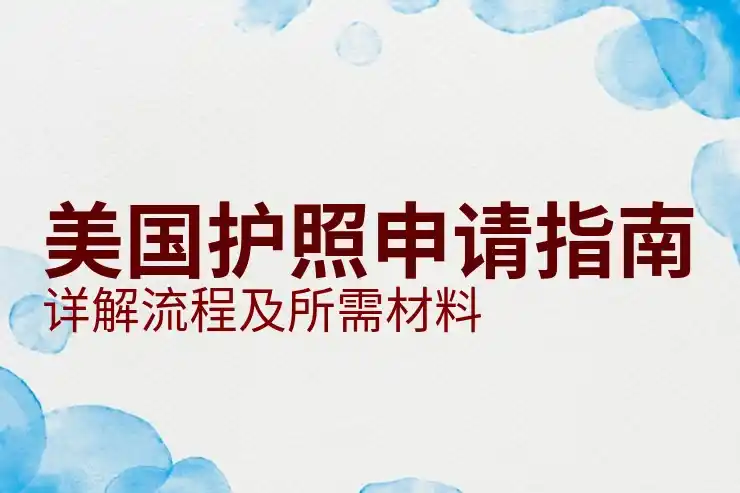  美国EB5移民排期最新预测：乡村项目2026年底或首现排期，现在申请还来得及吗？