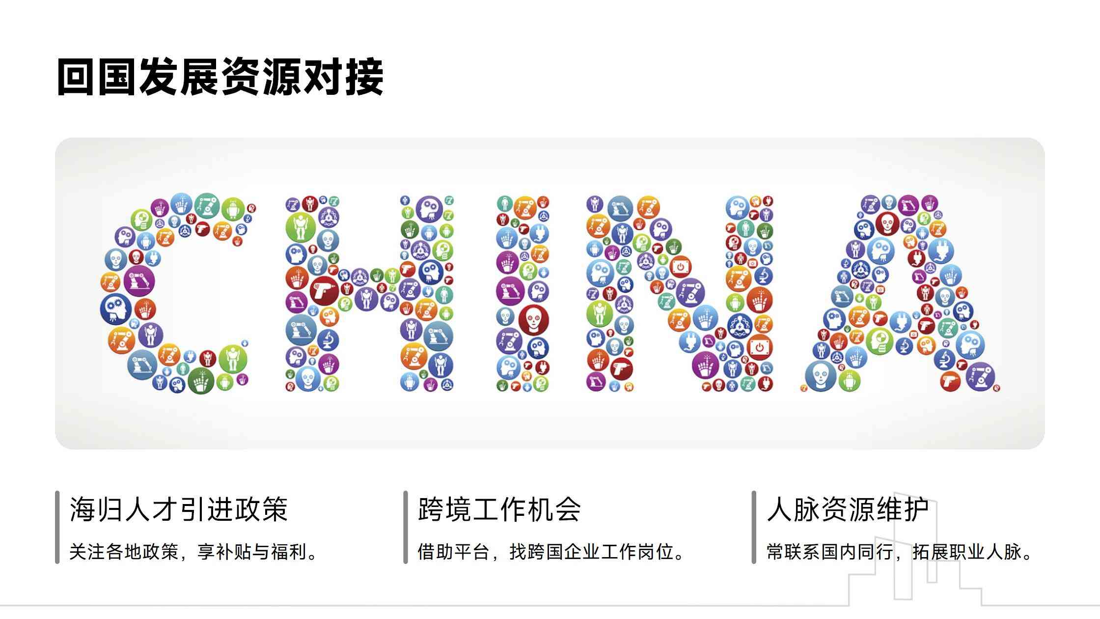 投资移民项目失败钱能退回吗？