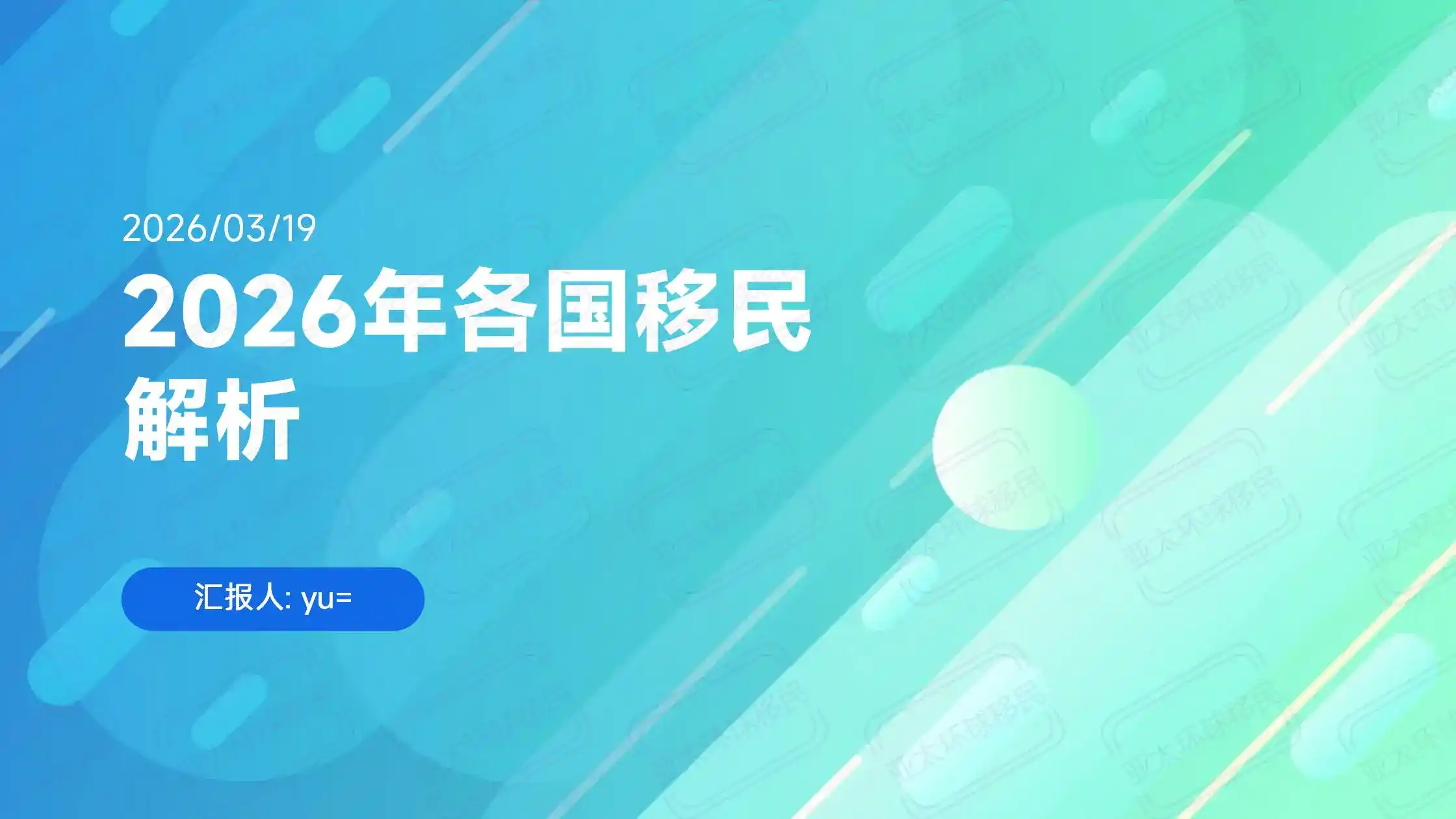 加州白卡的五大常见误区：你以为你符合资格，其实可能已经不符了