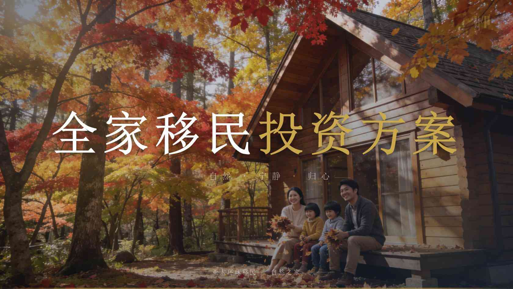 欧盟绿卡申请条件如何理解？法定标准、材料证据与个案审核