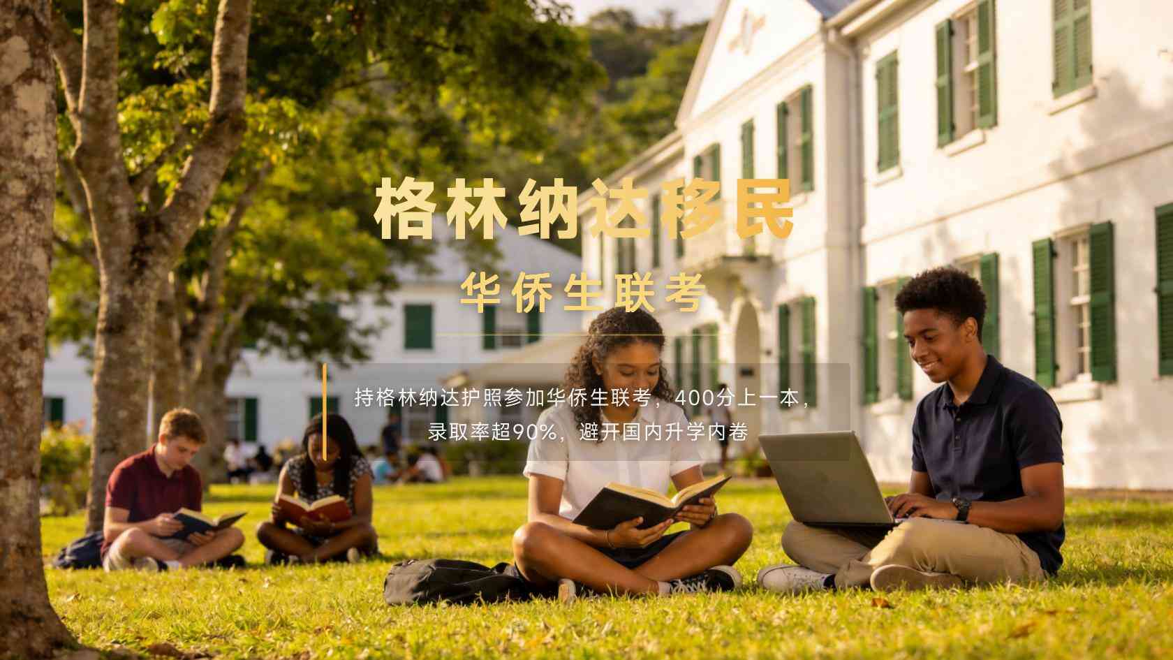 2026年格林纳达护照申请有拒签记录会影响资格吗？