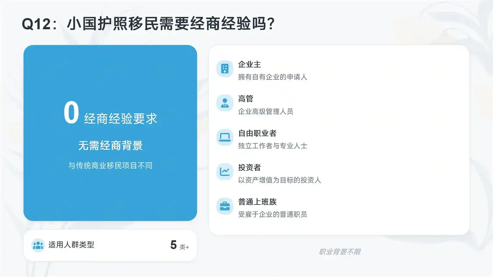 日本中转过境需要签证吗？2026过境签新规及办理条件
