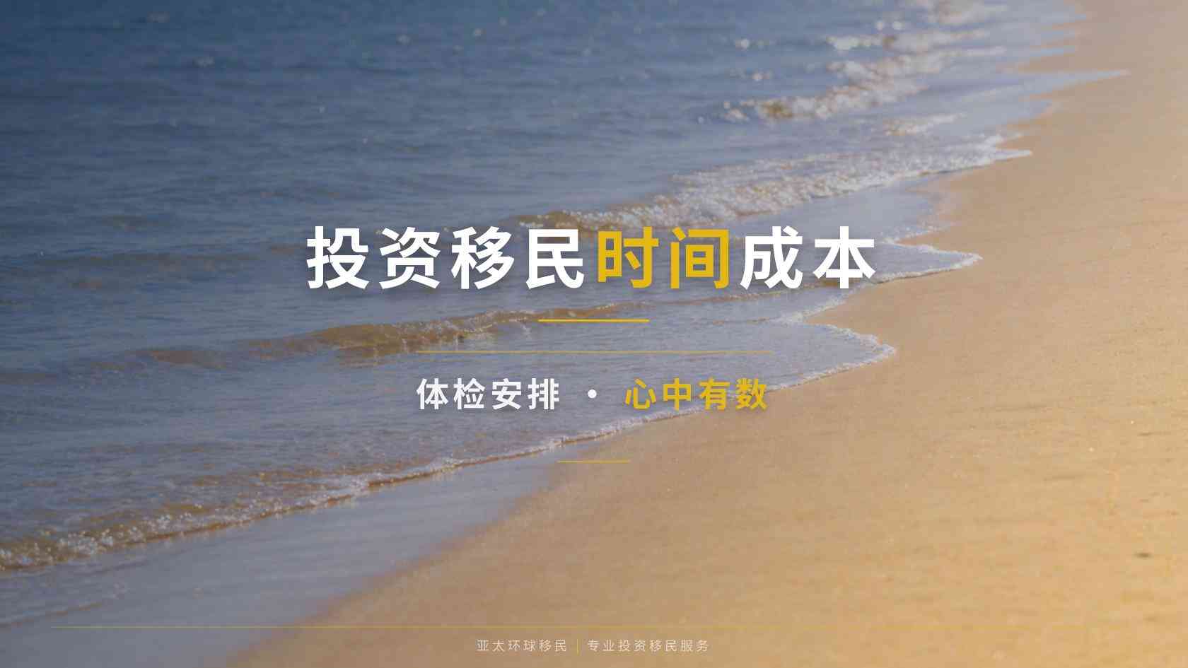 哪个国家适合生活，消费低，好移民_优势之外，这些现实问题也要考虑