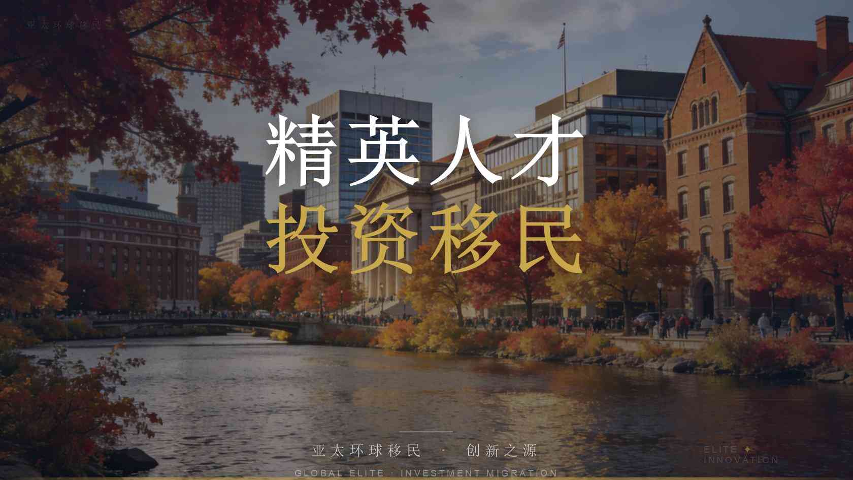 怎么移民格陵兰岛_不同需求对应不同方案