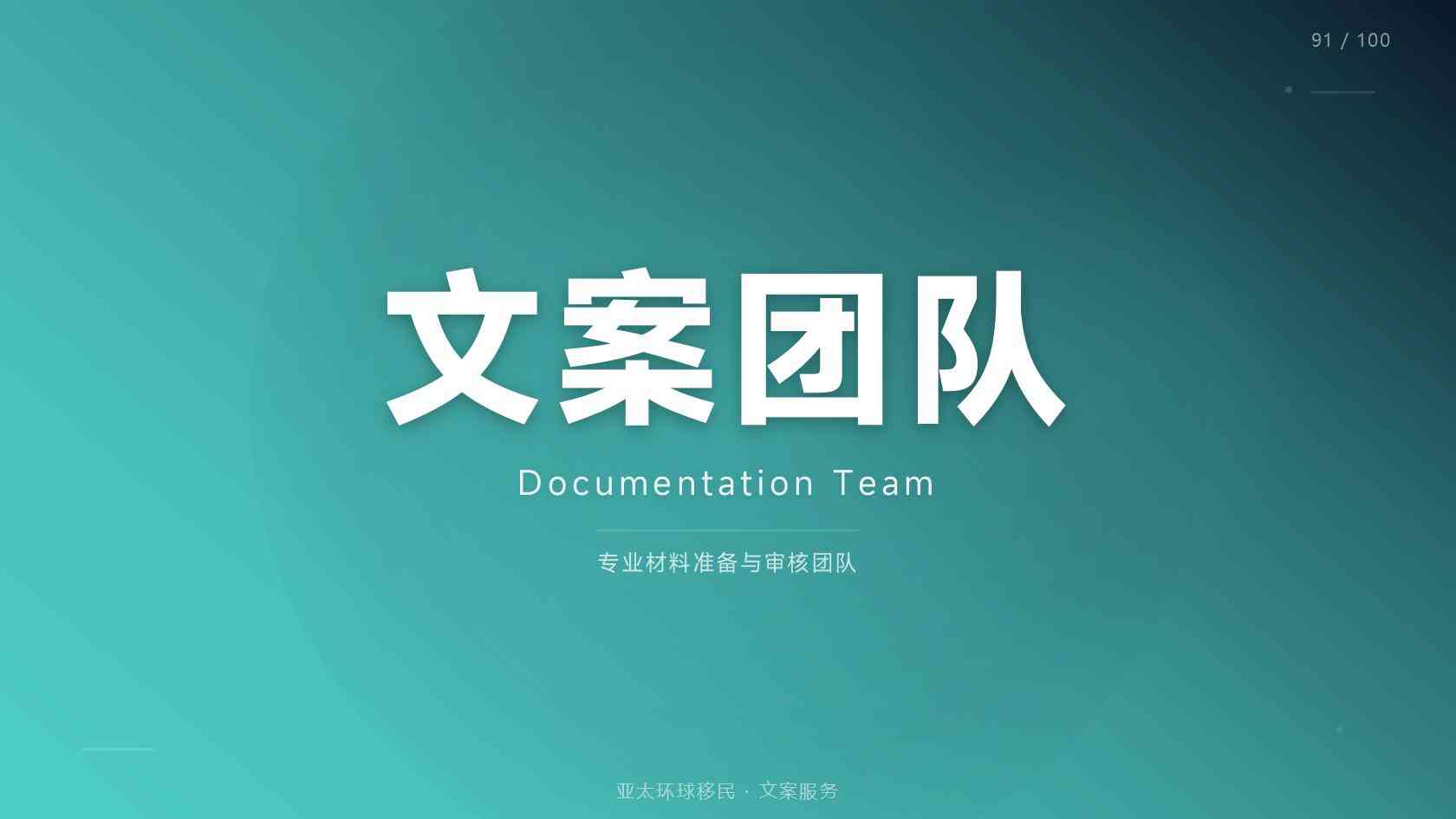安提瓜移民申请条件