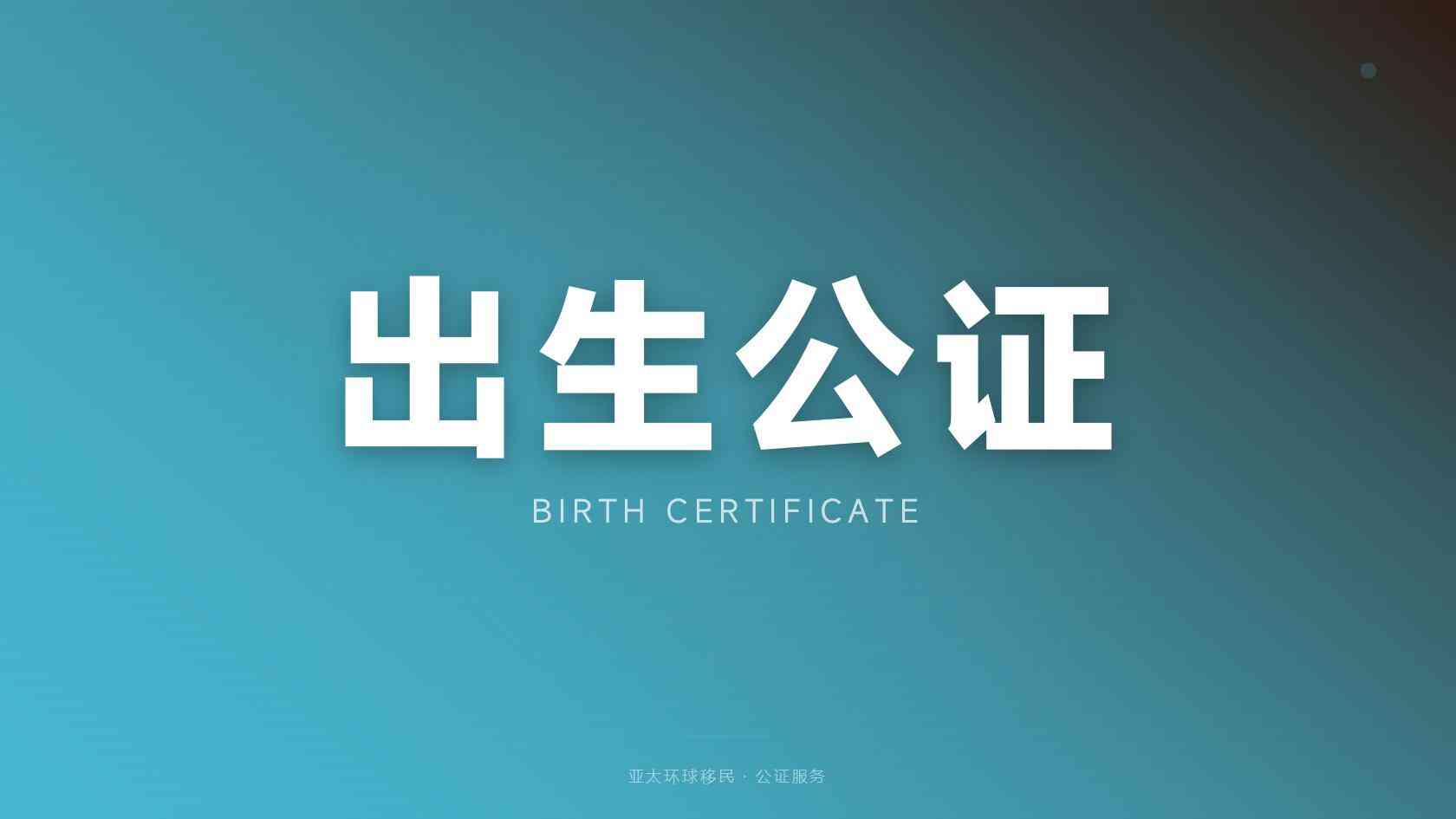 过来人说：家庭身份规划能不能带父母，配偶子女怎么加