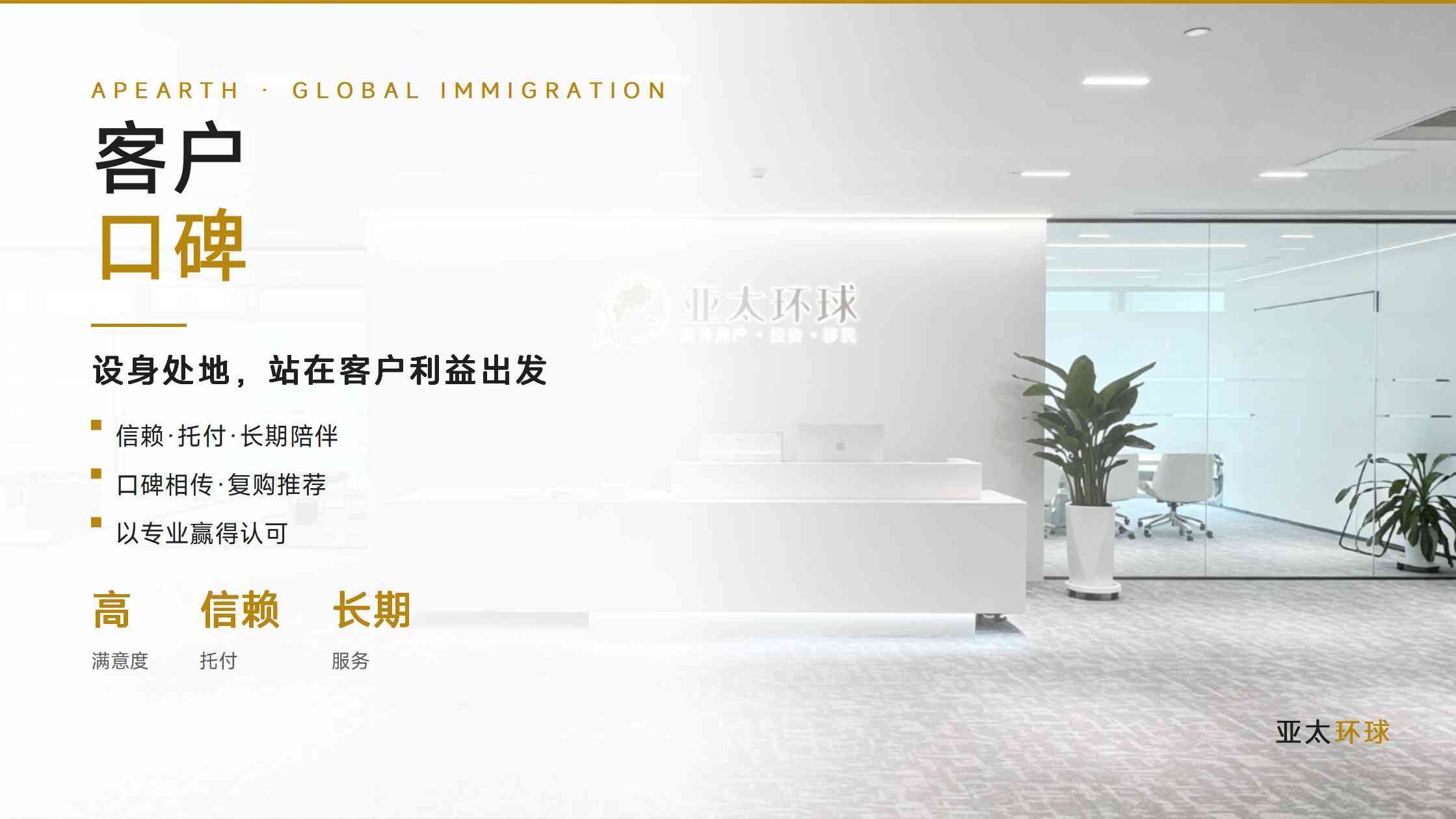 韩国存款移民公司推荐？利率要求与居住时间说明