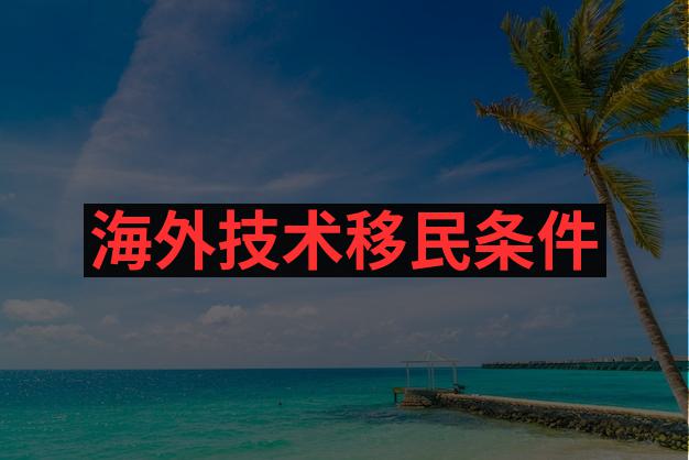 香港的经济发展和移民政策对其GDP相当于大陆哪个城市有何影响？