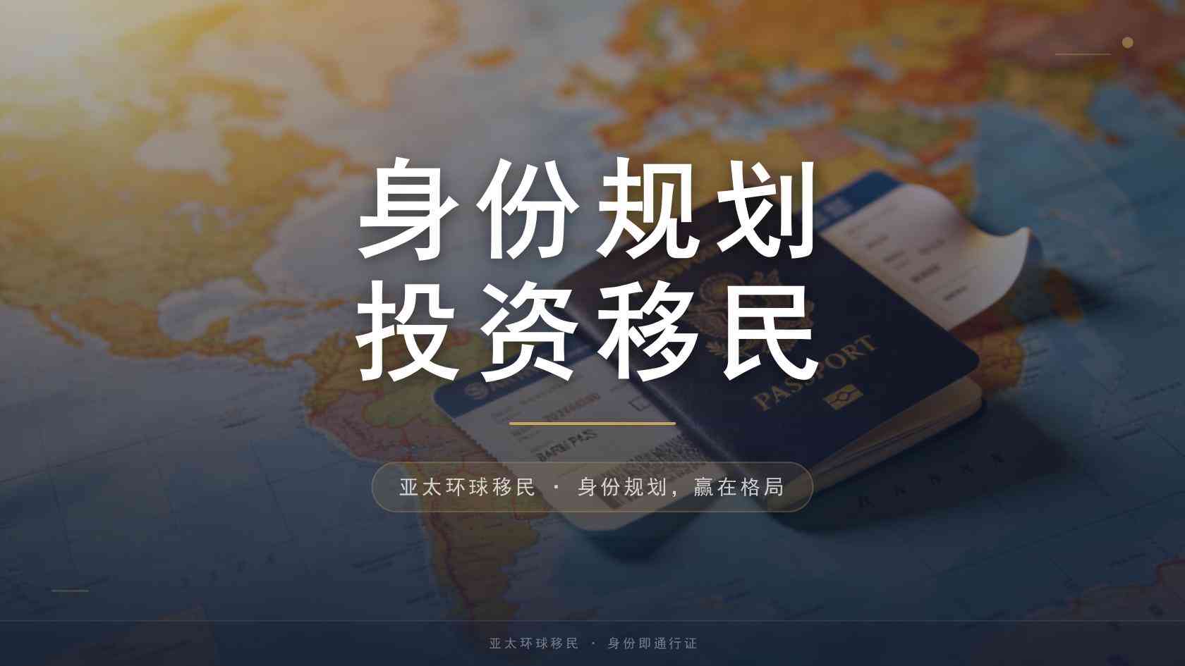 澳大利亚怎么拿绿卡_从申请资格到长期安排