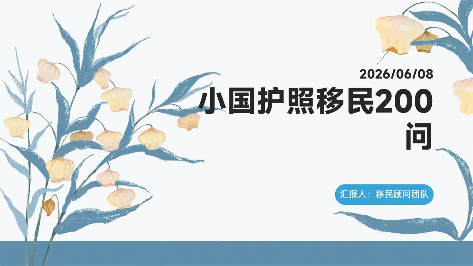 美国EB-1A移民申请门槛与材料清单完整版 2026最新版