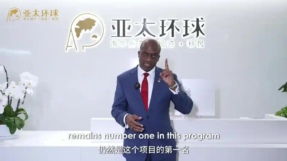 圣基茨护照申请条件：公民证明是前提，投资金额不能直接换成护照