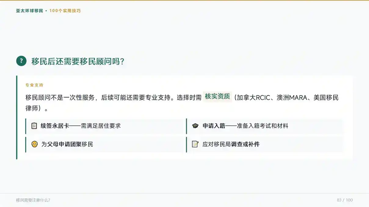 欧洲移民格局变动，匈牙利、希腊最新居留政策对比分析