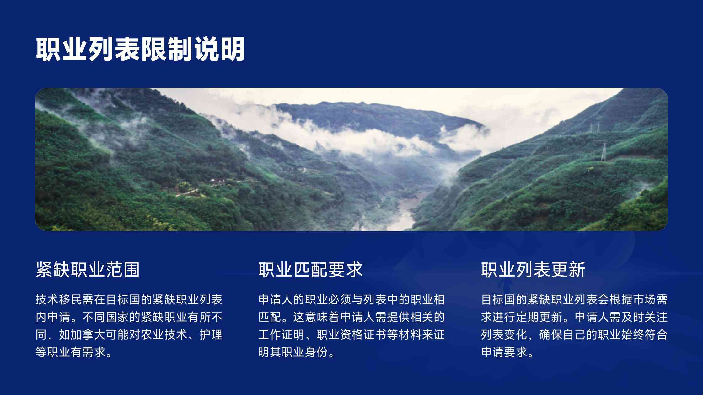 移民澳大利亚的签证类型与资金要求