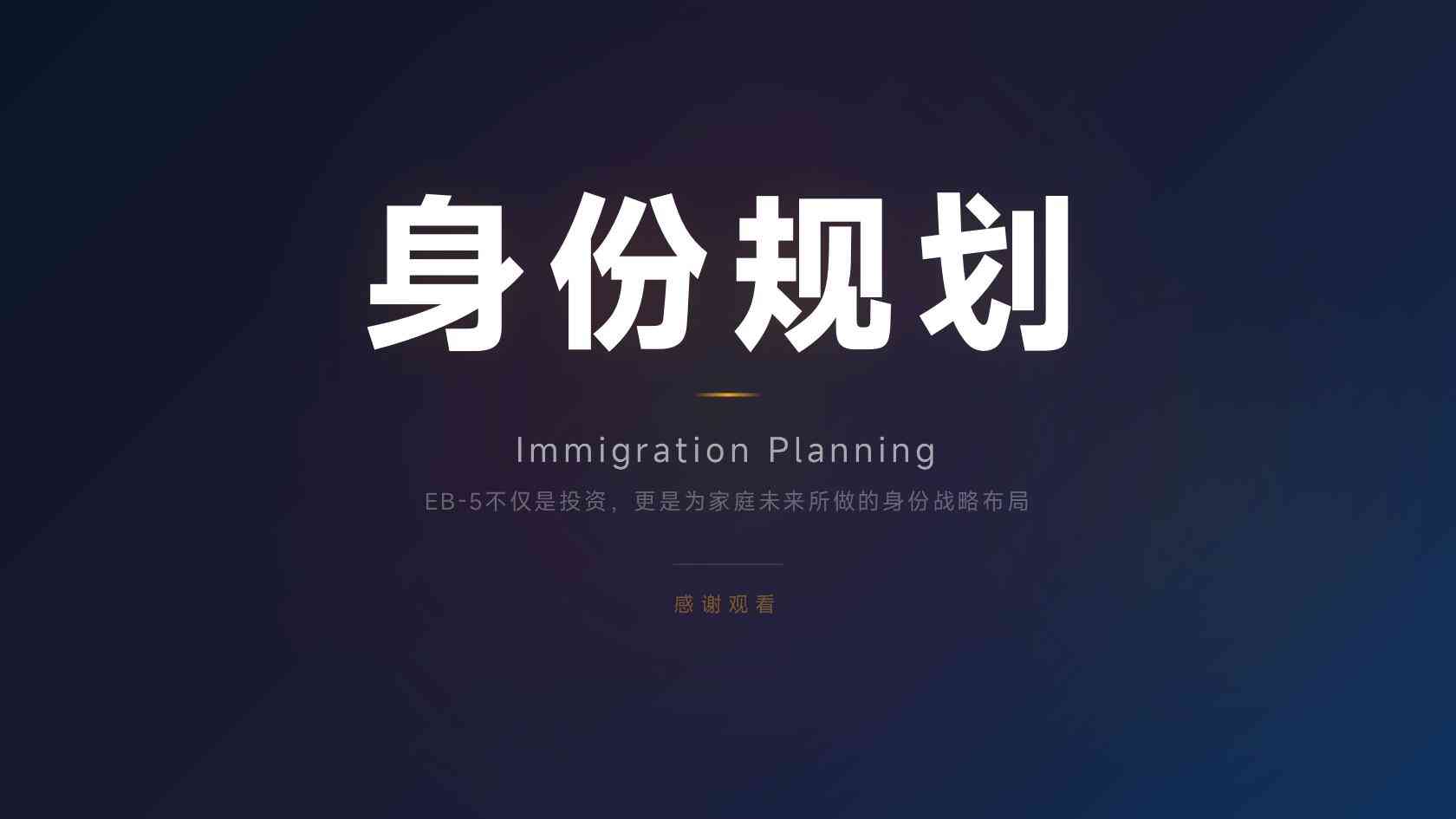 美国