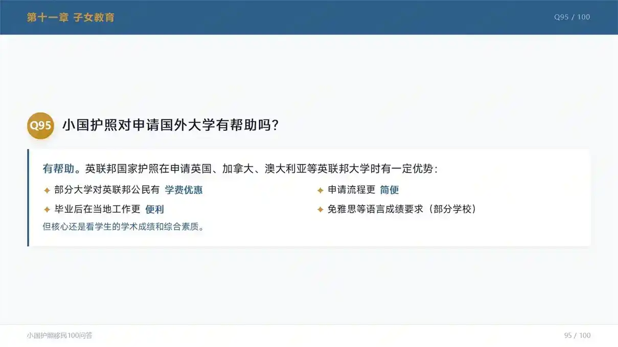 移民案件进度怎么查？2026移民法庭线上查询完整教程