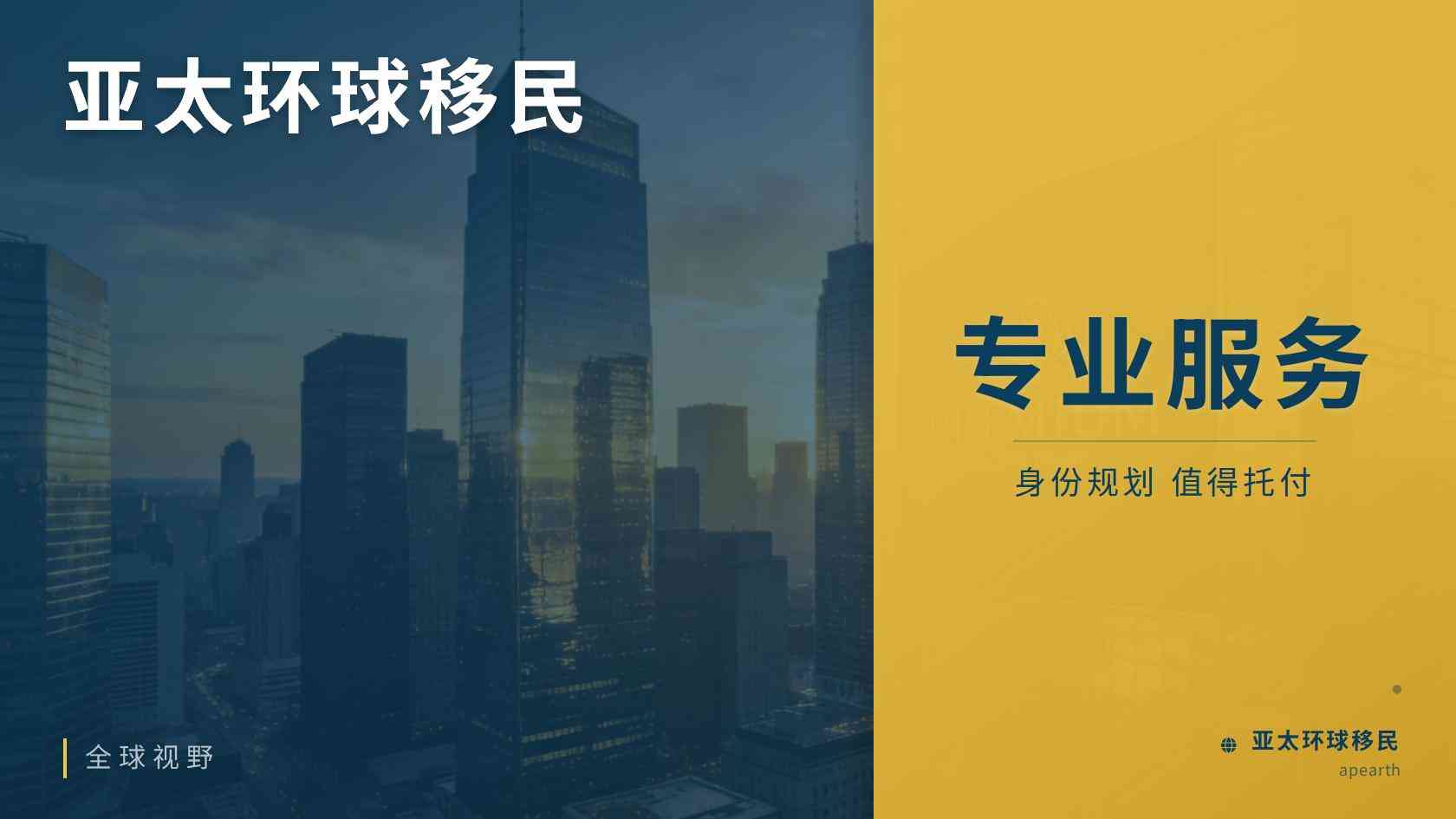 移居材料流水和在职对不上，移民怎么解释