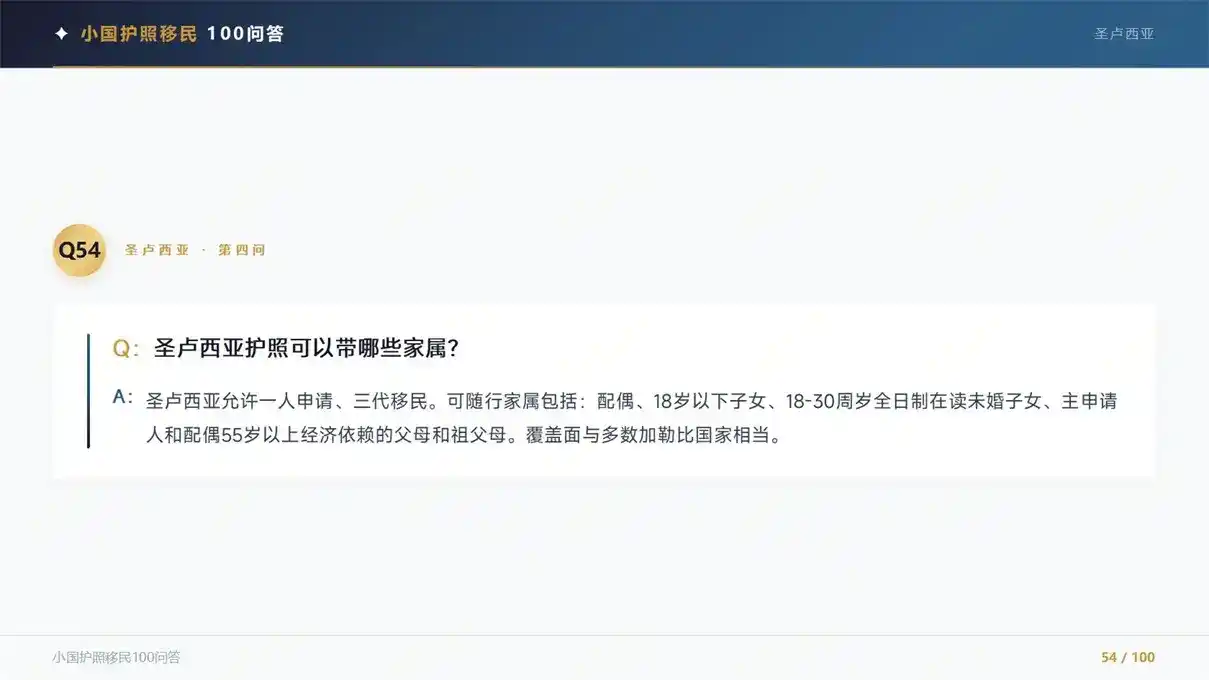香港新资本入境计划简介，重启后适配人群与优势