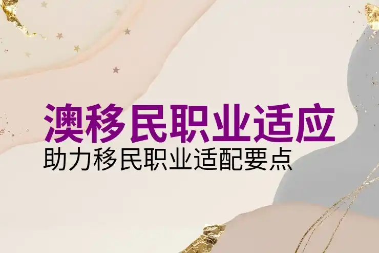 186签证的核心要求及材料清单