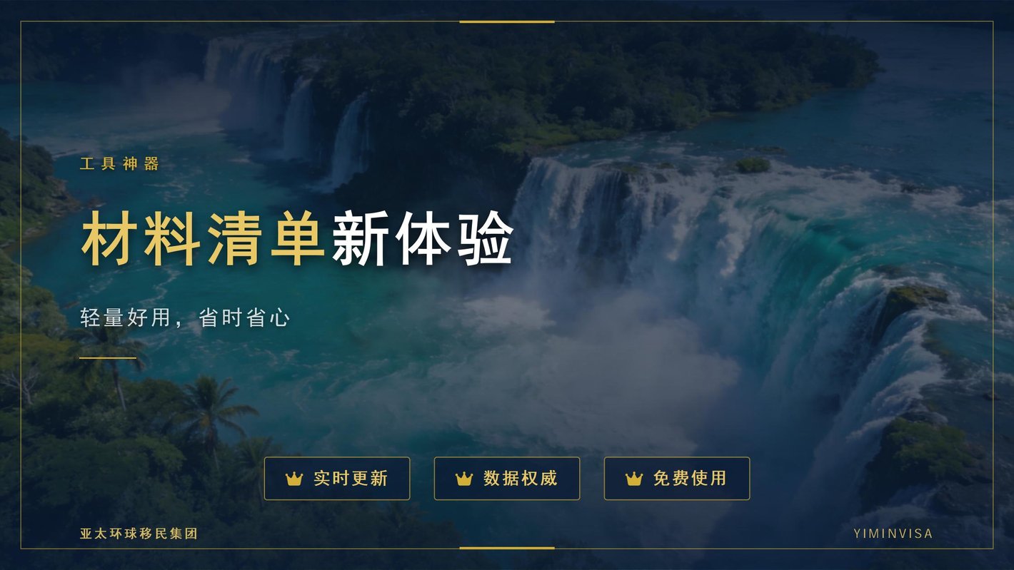 德国自雇与自由职业居留的申请条件科普