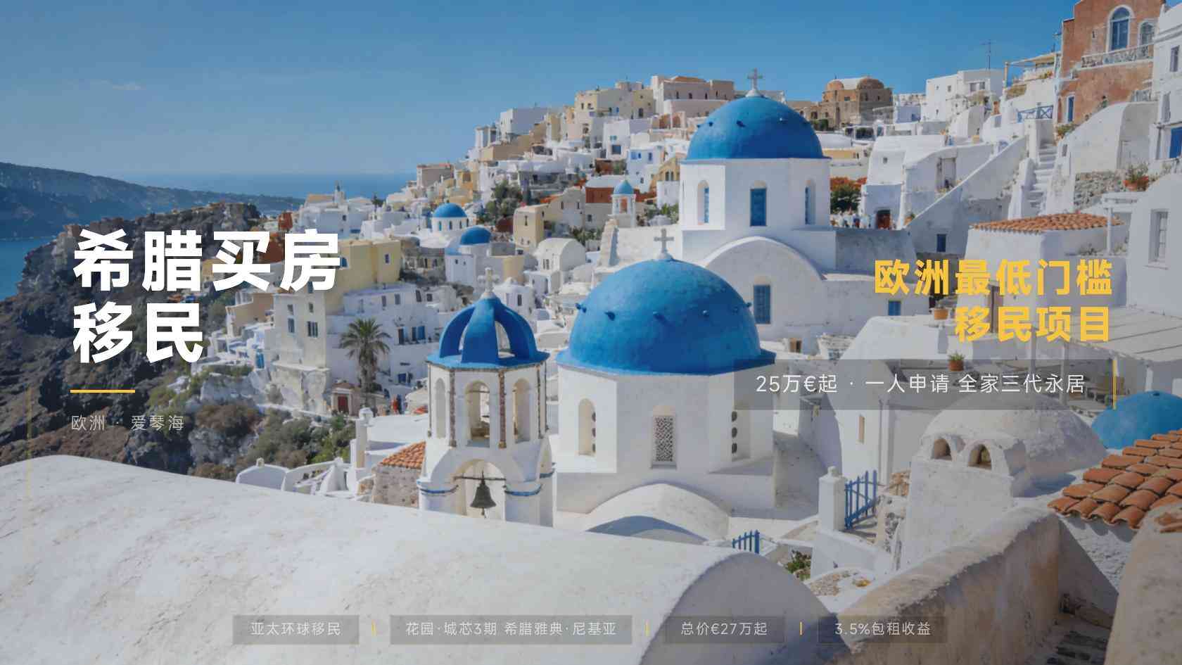 移民希腊后的宠物携带与饲养：入境检疫与日常照护准备