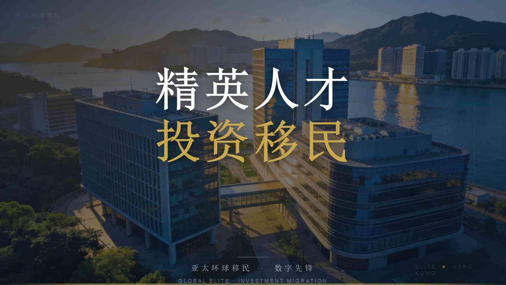 移民政策风险规避_哪些调整会影响申请规划