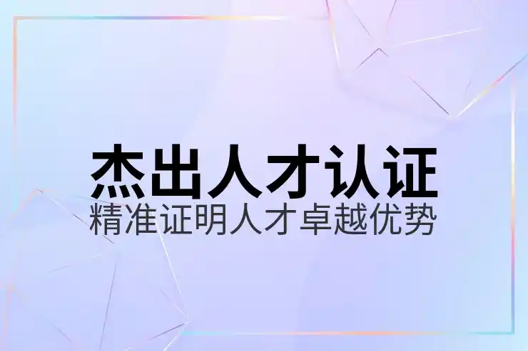 巴基斯坦语言，移民巴基斯坦时需要掌握的语言知识