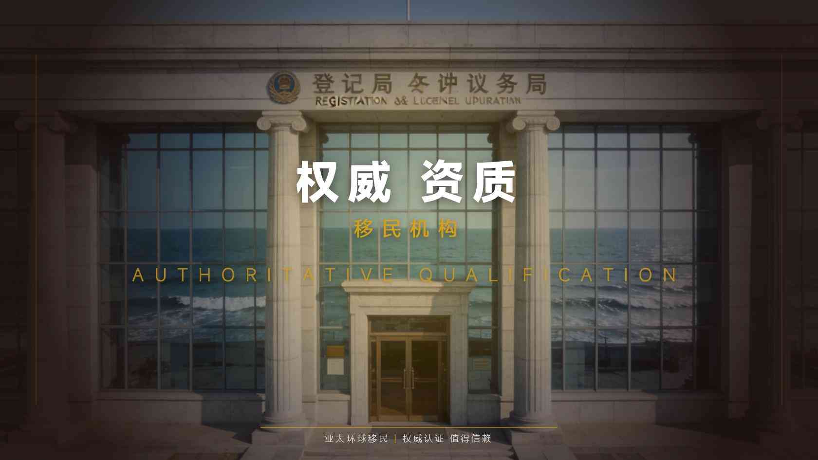 移民希腊需要什么条件及花费 预算拆分与隐性成本提醒