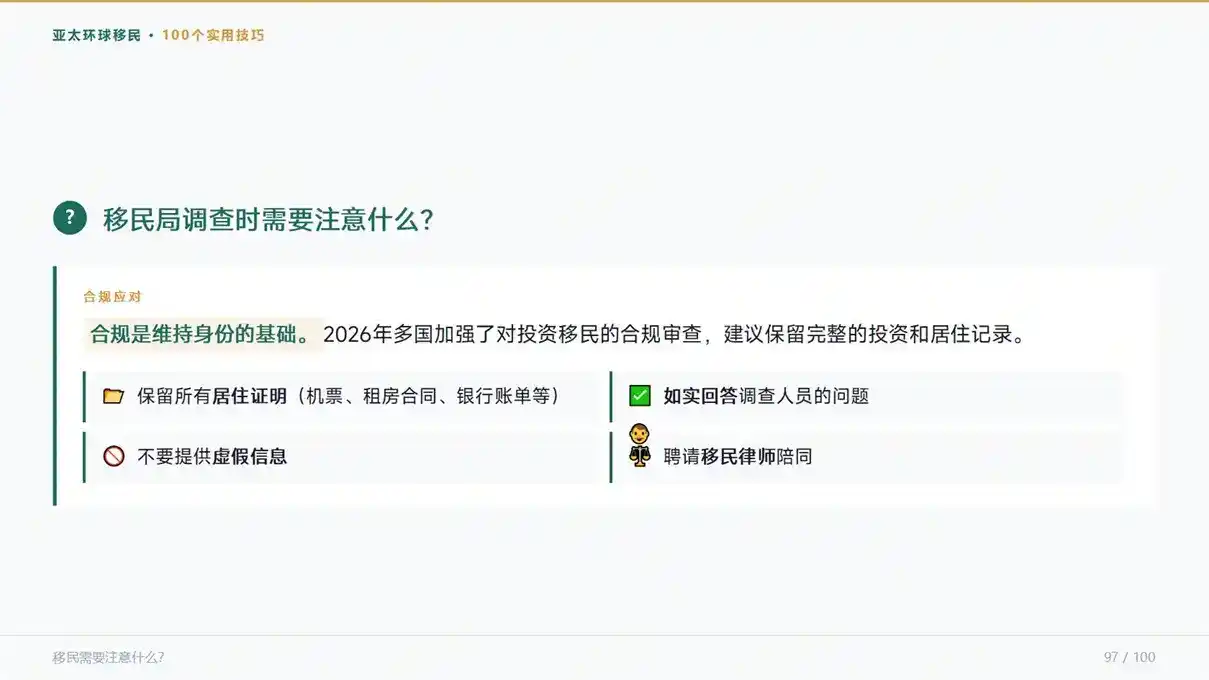 165万格林纳达捐款，美国E2签证真的香，我的申请全流程