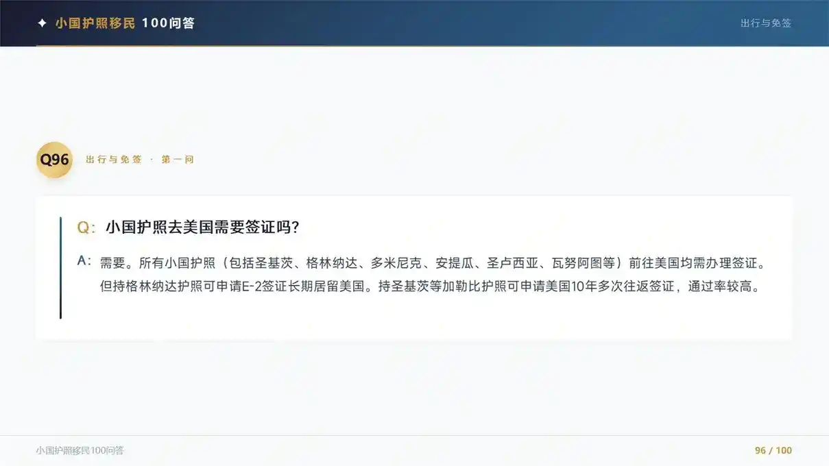 土耳其移民政策2026更新，购房入籍新规解读