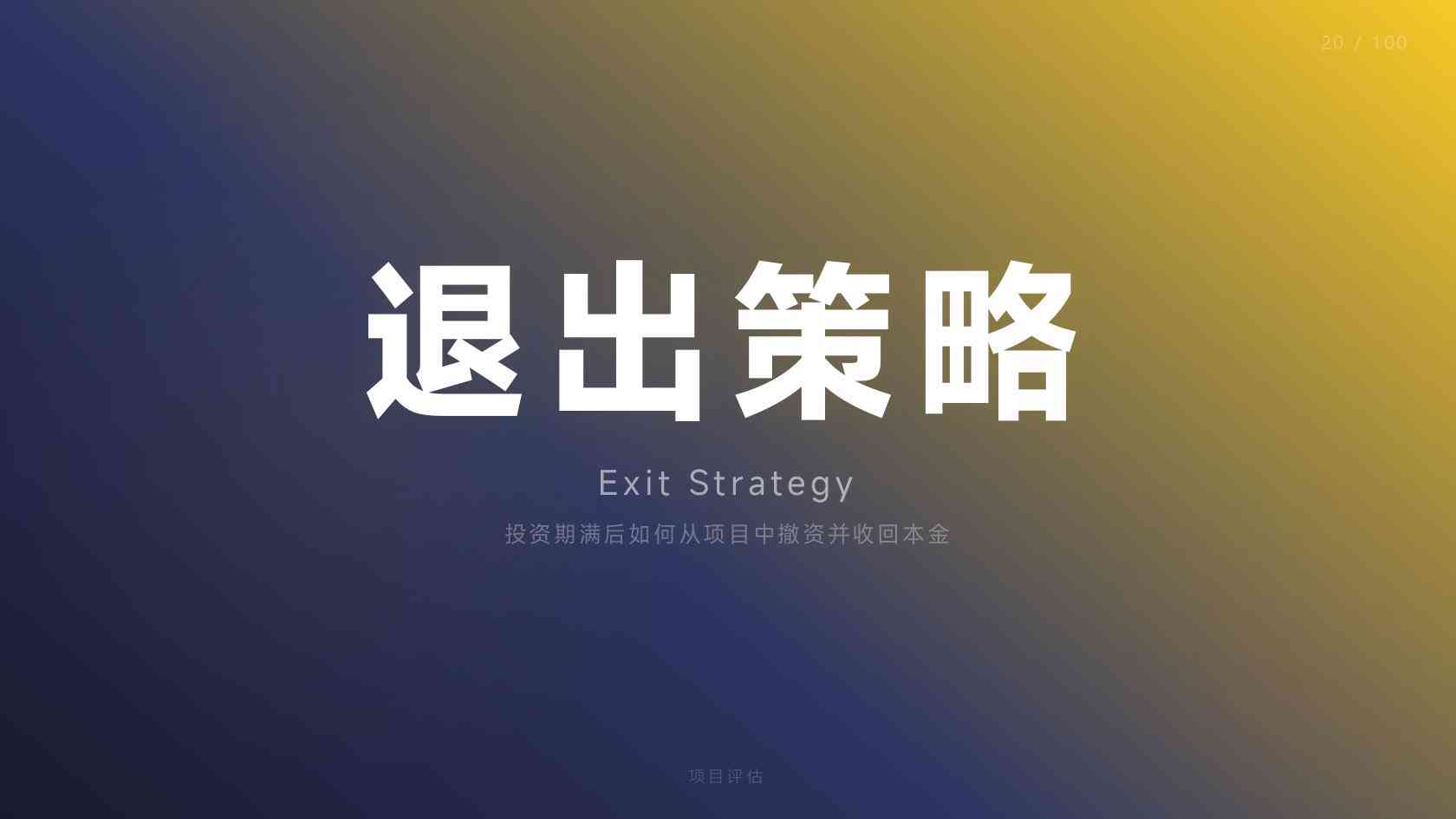 美国
