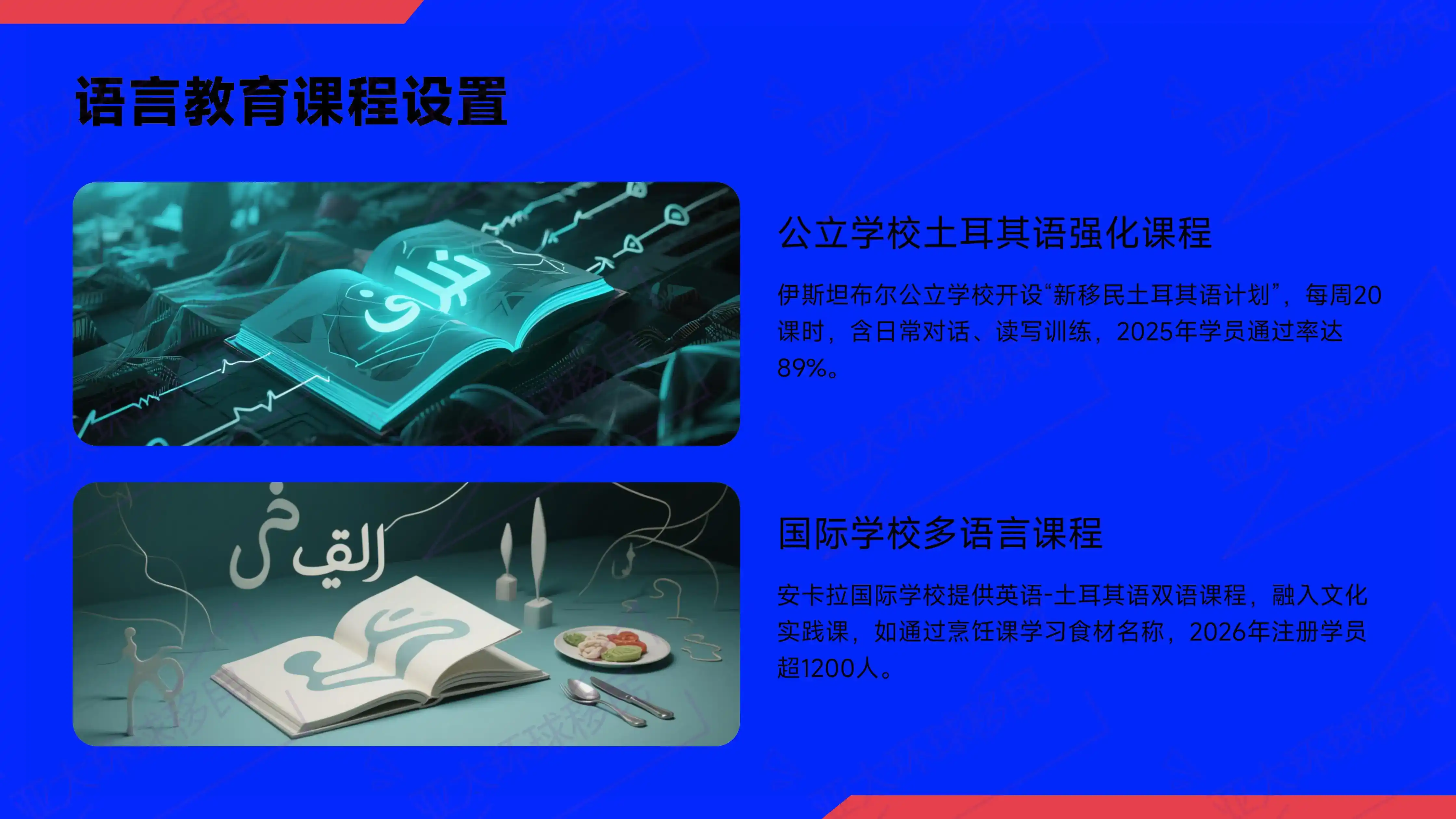 土耳其移民可以携带哪些家属？