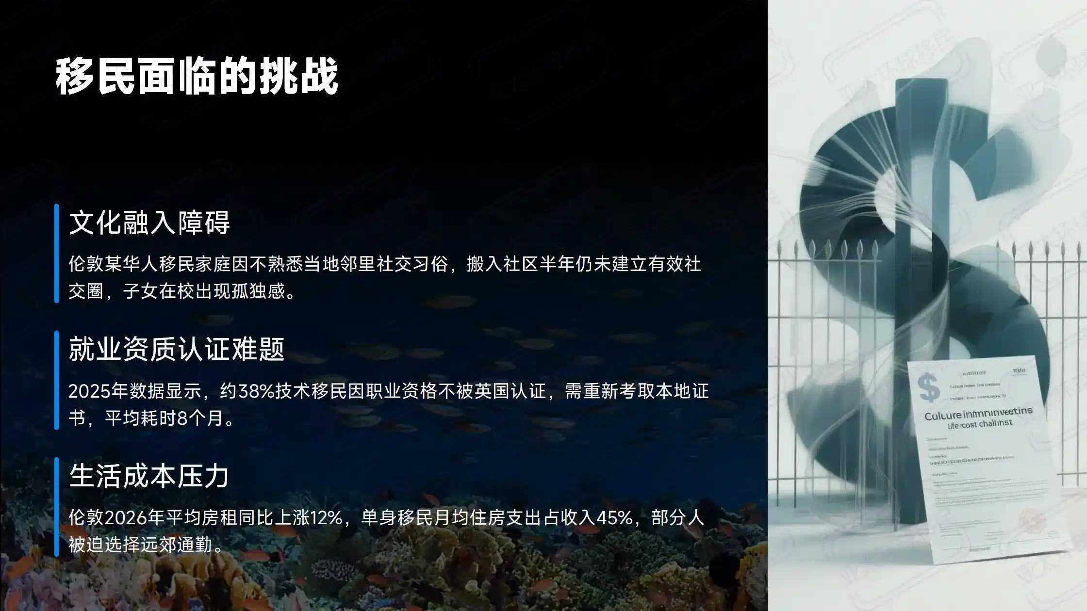 韩国公益事业投资移民（存款）申请条件与费用