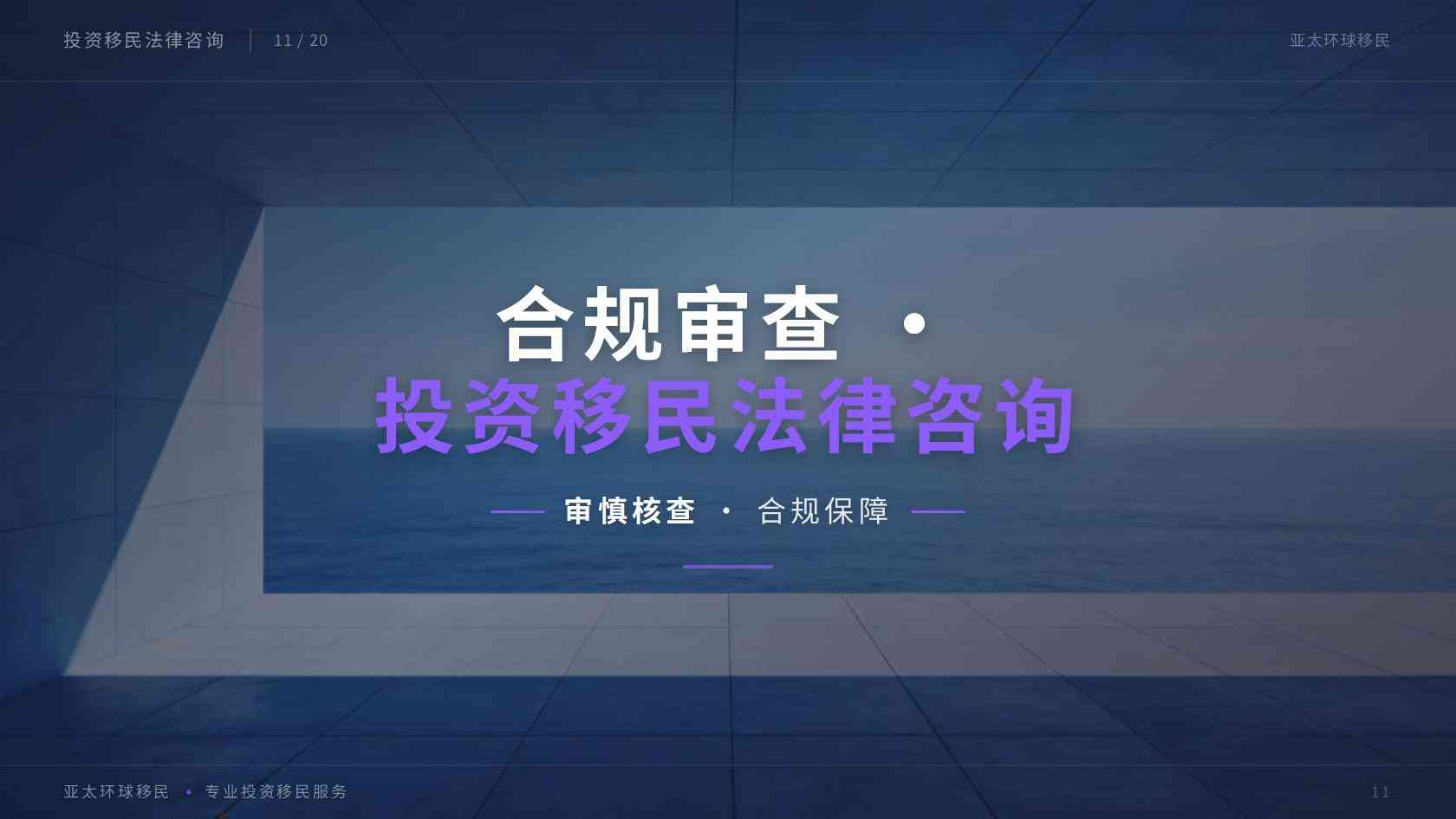 移民利弊背后有哪些条件？身份权益并非自动获得