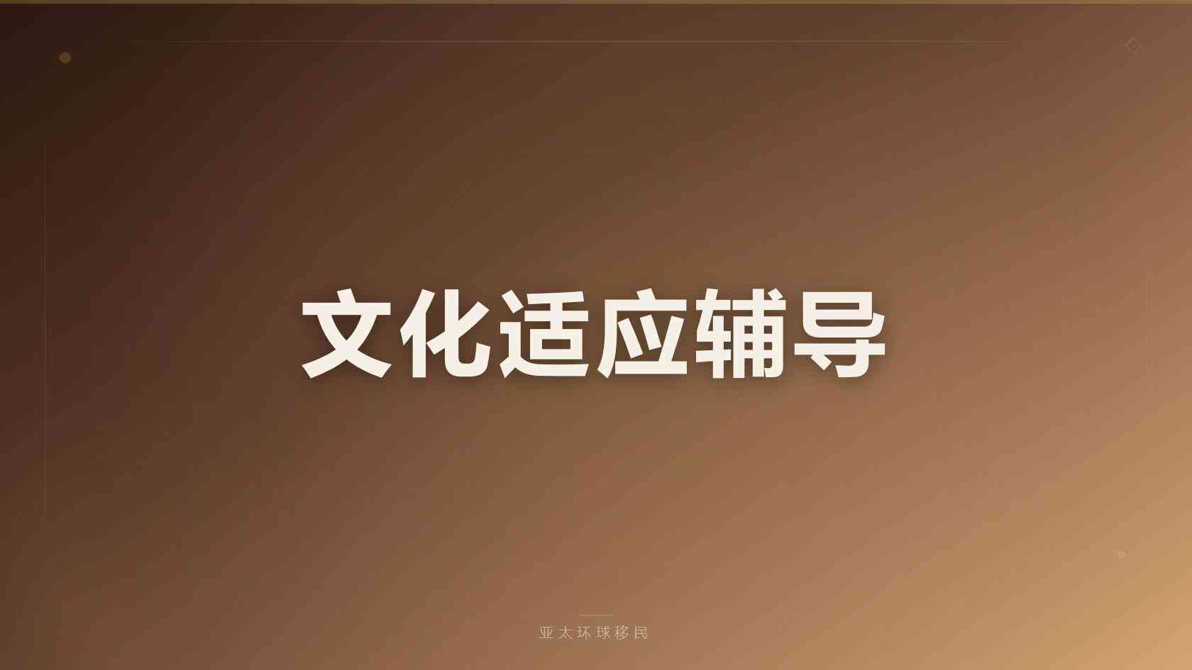 格林纳达移民捐款vs购房：成本差异、附属政策、办理时效详解